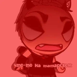 👿