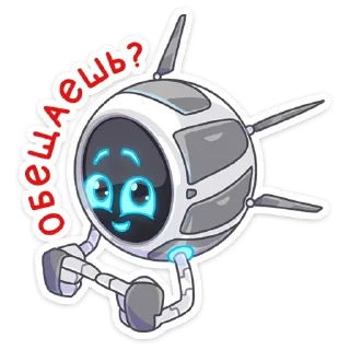 Дрон Premium от МТС @stickers_vk