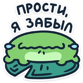 😭