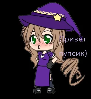 Гачи мучи с Лизой(@z0loticH) :: @fStikBot