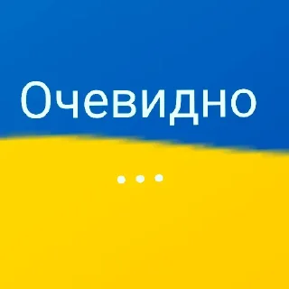 🇺🇦