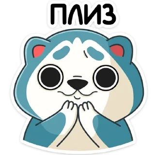 🥺