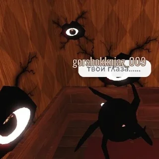 👀