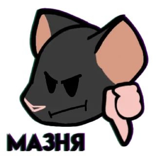🐀