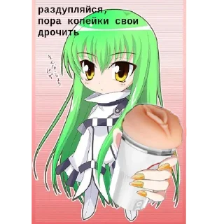 🫦