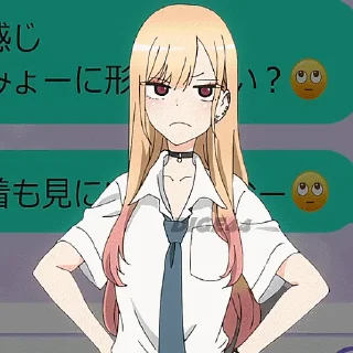 😠
