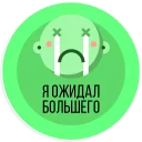 😭