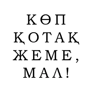 Kazakh @stickersb2b