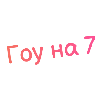 😉