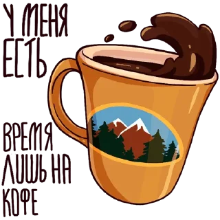 ☕️