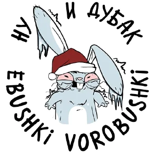 🥶