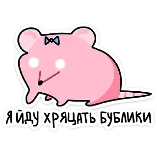 @stickersvvk Крис и Кристина