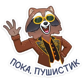 👋