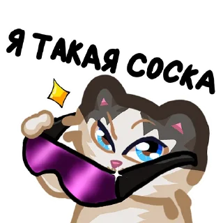 😎