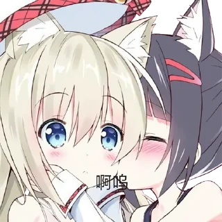 😘