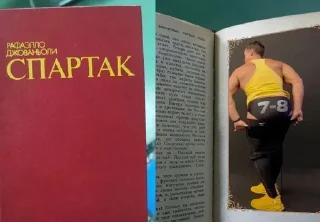 💪