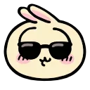 😎