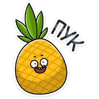🍍