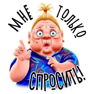 ❓