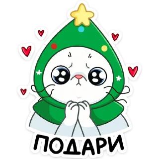 🥺
