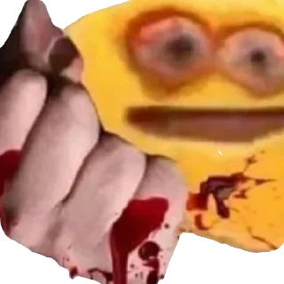 😖