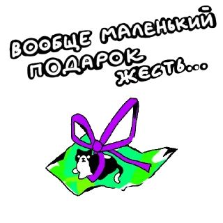 🎁