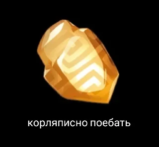 😶