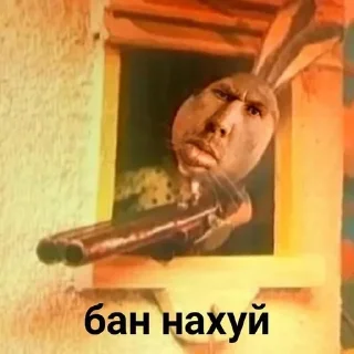 😡