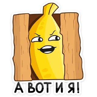 🤪