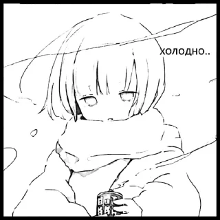 ❕