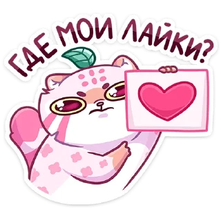 ❤️