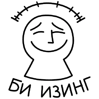😌