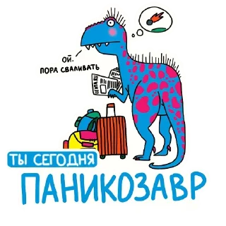 🦖