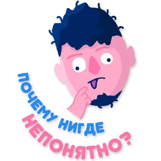 🤔
