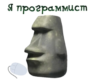 🗿