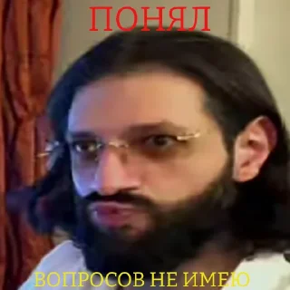 🤨