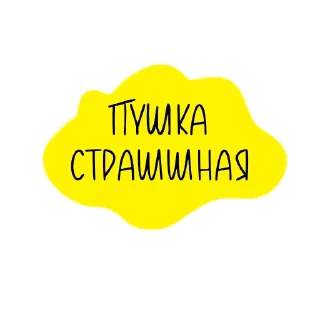 🔫