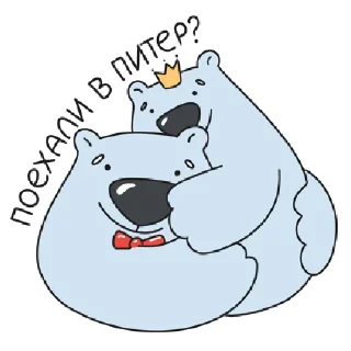 🧳
