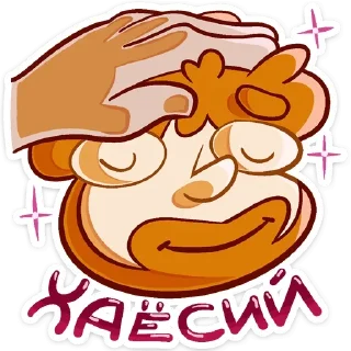 chpic.su • @Premium_Emojis_Telegram | Просто Славик