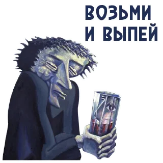 🥃