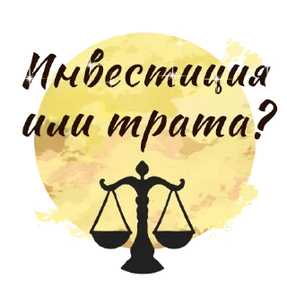 ⚖️