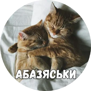 🥰