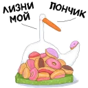 🍩