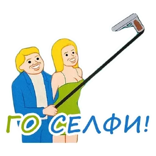 😋