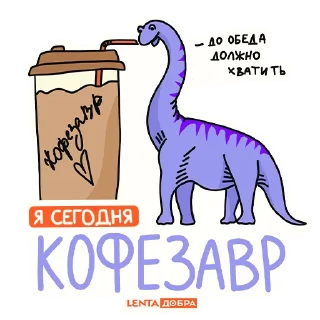 🦖