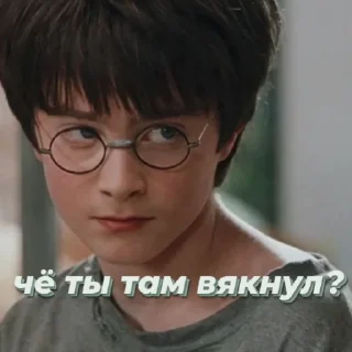 😠