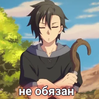 😒