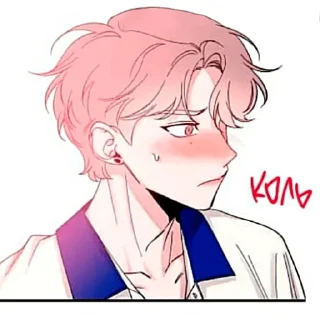 😚