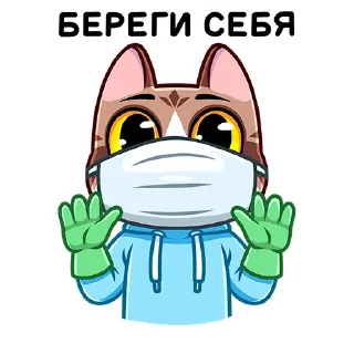🦠