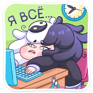 ☹️